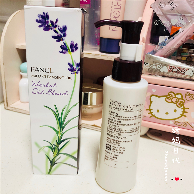 Hoa oải hương Nhật Bản FANCL 珂 dầu tẩy trang Fang Kyle không thêm nước tẩy trang mắt và môi nano nước tẩy trang bioderma 500ml