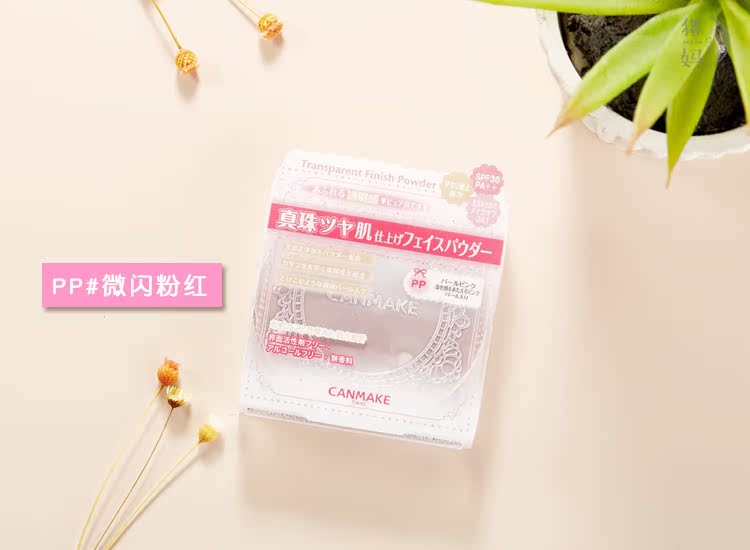 Nhật Bản chính hãng Minefield CANMAKE mờ mờ Beauty Cotton Candy Control Oil Honey Powder Lasting Makeup Brightening - Quyền lực phấn phủ kiềm dầu