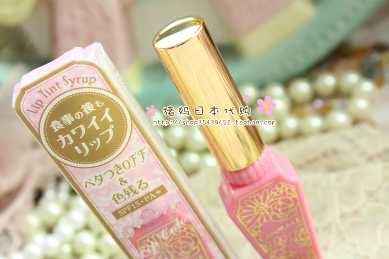 Spot Nhật Bản đã mua CANMAKE minefield kéo dài màu gradient giữ ẩm cho môi bóng SPF15 PA + 	son bóng dưỡng môi estee lauder	