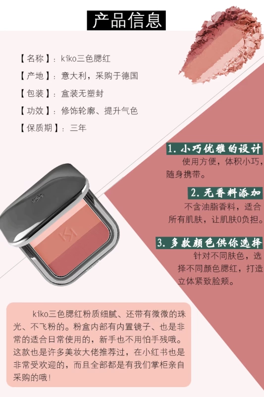 Đức mua KIKO gradient ba màu phấn má hồng sửa chữa công suất cao trang điểm nude tự nhiên 01/03/05 số màu - Blush / Cochineal