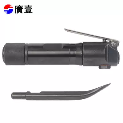 Guangyi tool straight air shovel Air pick pneumatic rust remover rust removal shovel sheet metal shovel brake
