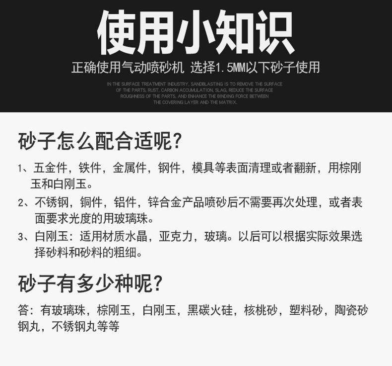 Súng phun cát cầm tay guangyi máy phun cát nhỏ bằng khí nén máy phun cát áp suất cao loại bỏ rỉ sét loại bỏ dầu công cụ tạp chất