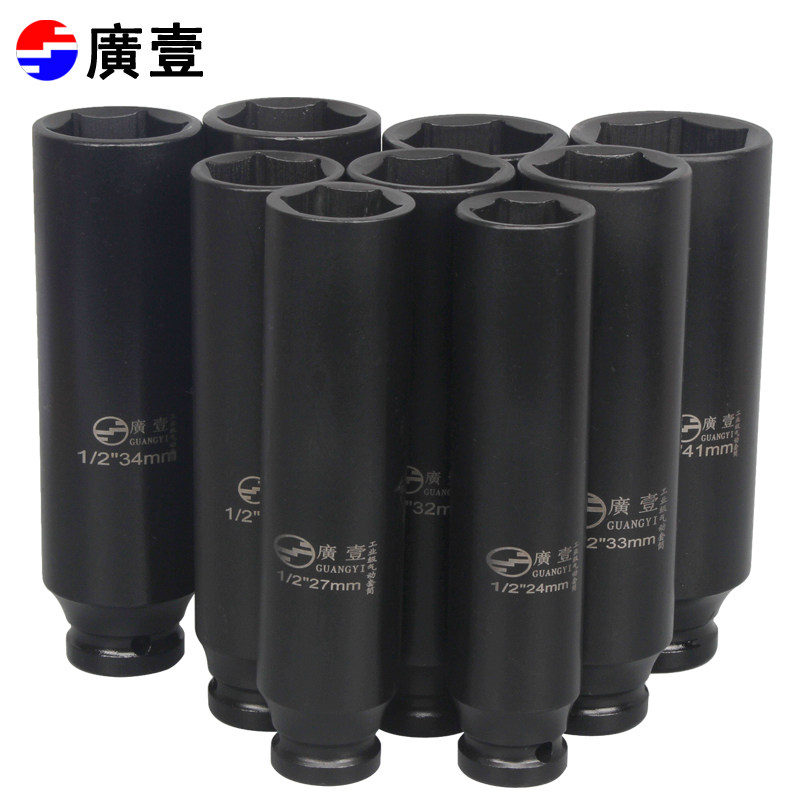 Wide One 1 2 Heavy Pneumatic Wrench Sleeve Head Sub Big Fly Lengthened Electric Pneumatic Racks Subwork Sleeve Wrench