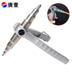 Hirose tool Hướng dẫn sử dụng ống expander Tube riser Điều hòa không khí ống đồng reamer sừng flarer công cụ làm lạnh Dụng cụ cầm tay