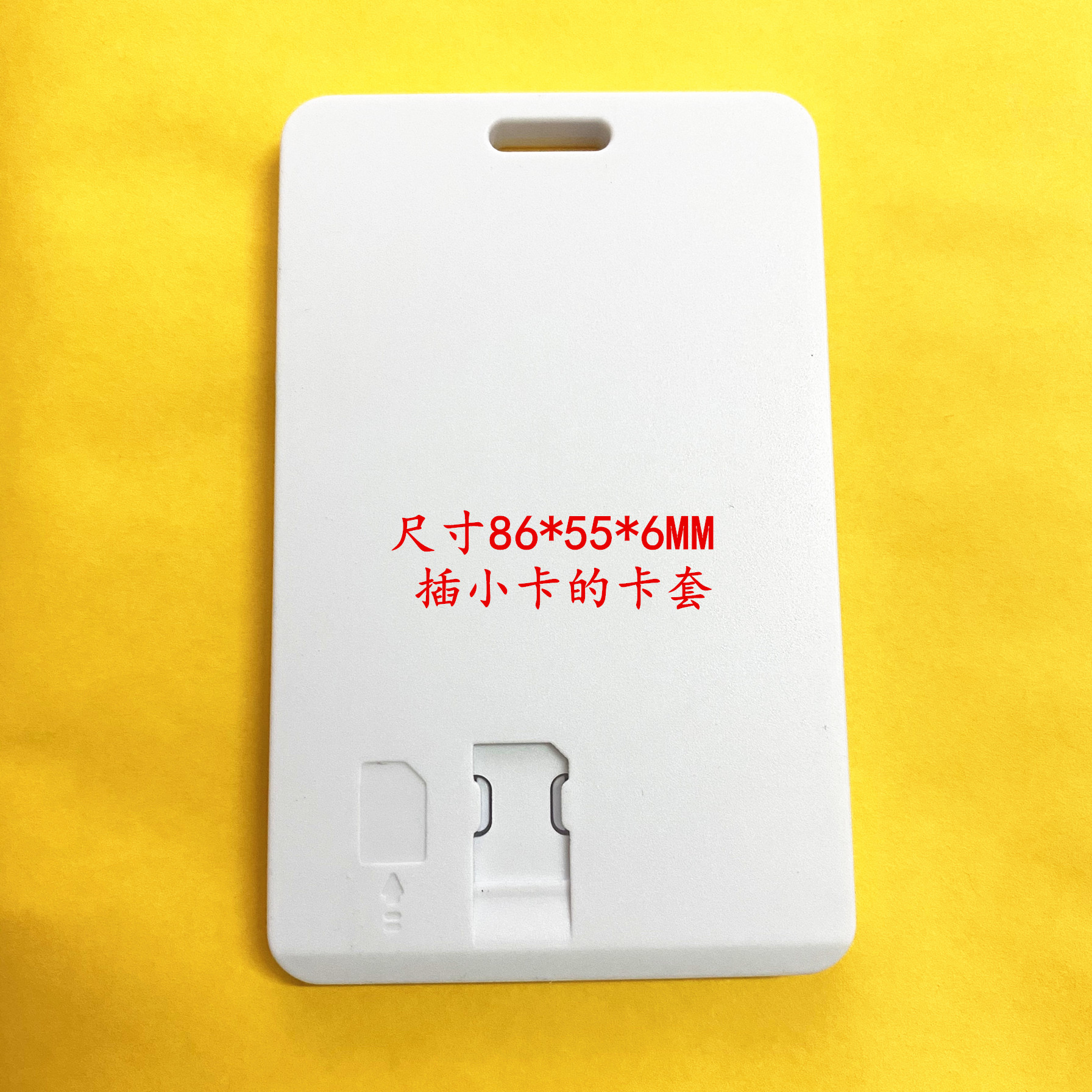 Card phone Cato campus public phone card set Smart campus small card becomes large card SIM phone card set thickness 6MM