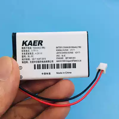 Suitable for Karl KT1000 KT2000 wireless landline lithium battery 603448 wired phone phone cell phone cell phone battery