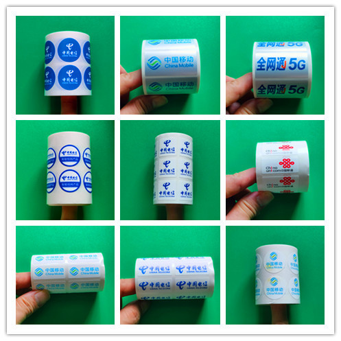 China Mobile, China Unicom, China Telecom Labels, Self-Adhesive Stickers, Logos, Square, Rectangular, Round, Matte Silver Label Paper