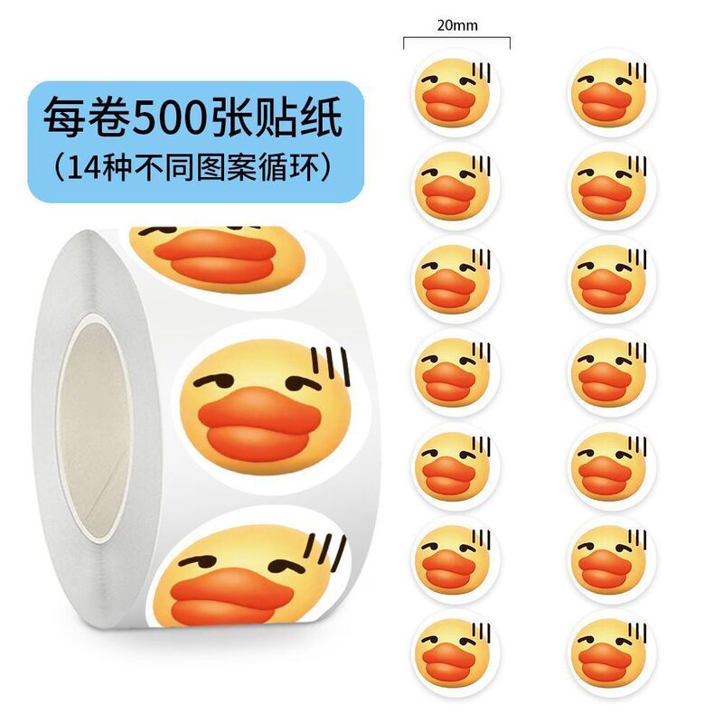 Duck Expression Stickers Trending Viral Silent Duck Back-To-School Funny Creative Prank Student Cartoon Decoration Duck Expression Stickers Trending Viral Silent Duck Back-To-School Funny Creative Prank Student Cartoon Decoration