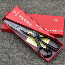 Daji made tailor clothing leather cut cloth left hand sewing large scissors 10 inches 12 inches left-handed scissors