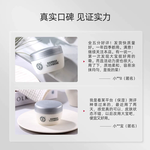 大宝 Увлажняющий термочехол, мужской крем для ухода за кожей для лица