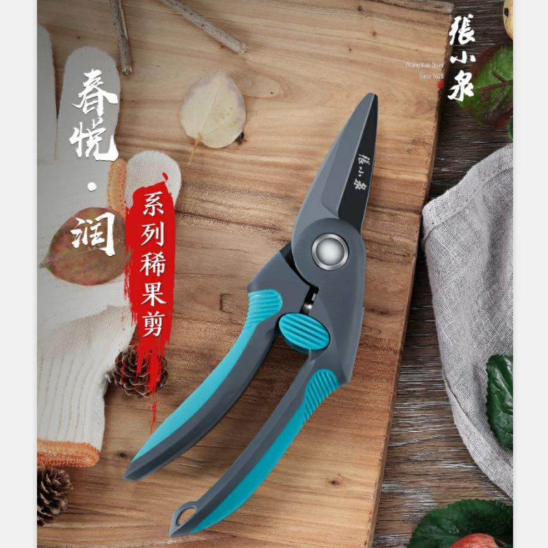 Zhang Koizumi to pick fruit and cut rare fruit scissors landscaped garden cut with powerful branch cut flowers and cut flowers for home floral and fine branches