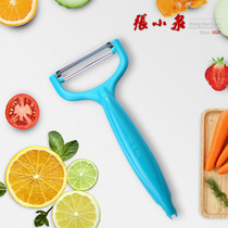 Zhang Xiaoquan fruit knife paring knife One-piece folding ultra-thin skin scraper Multifunctional two-in-one portable mini