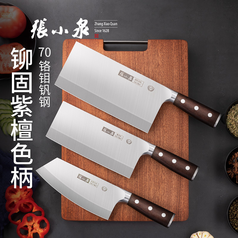 Zhang Koizumi kitchen knife slicing knife free from grinding ultra-sharp chefs special domestic stainless steel German imports