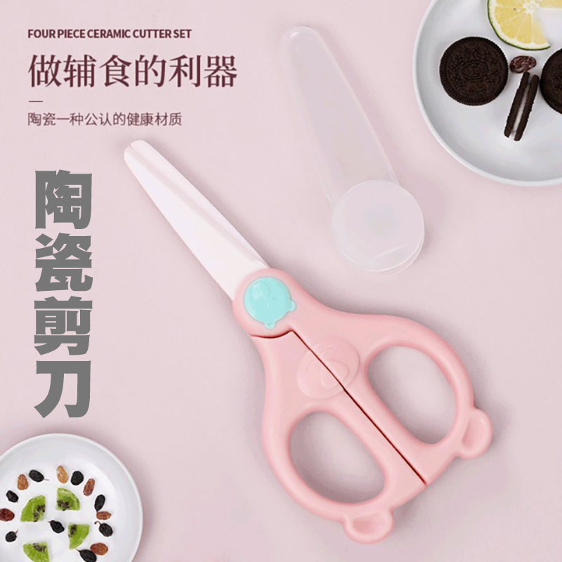 Deputy Food Scissors Can Cut Meat Cut with Portable Small Ceramic Baby Toddler Food Scissors
