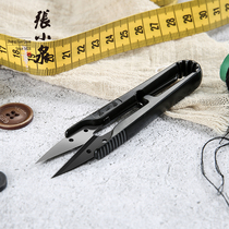 Hangzhou Zhang Xiaoquan U-shaped gauze small mini portable portable hand hand cross stitch sewing tailor small scissors