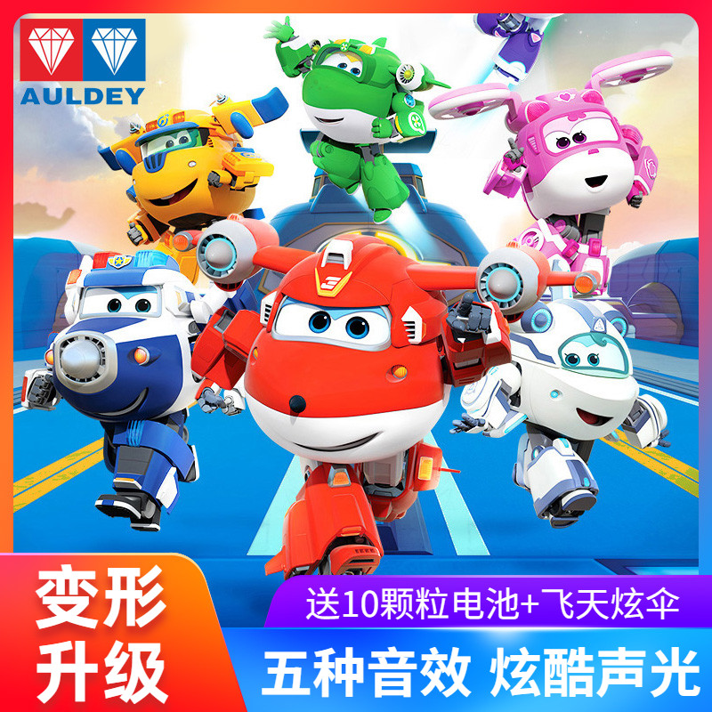 Audi Double Diamond Super Flying Man Wish Energy Ball Super equipped Ledy Audible Sound Robot Suit Little Love Toy-Taobao