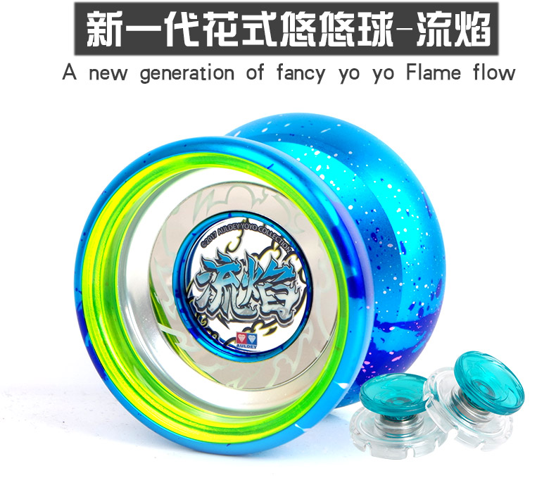 Firepower Vị thành niên King Death Sleep hợp kim Yo-Yo vô địch thế giới đề nghị cạnh tranh chuyên nghiệp kim loại Yo-Yo yoyo shop