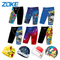 (Zhouke 2021 New) five-point boy professional competition long training flat corner five-point swimming trunks autumn and winter warm competition
