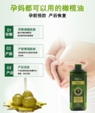 小老师 Оригинальное послеродовое базовое масло для кормящих грудью, массажер для всего тела