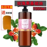 Базовое масло для всего тела с розой в составе, массажное масло, плоды шиповника