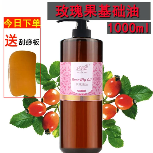 Базовое масло для всего тела с розой в составе, массажное масло, плоды шиповника