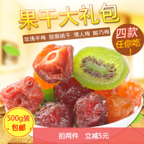 Kiwi fruit lover plum cold fruit combination dried fruit preserved for pregnant women without snacks bulk dried fruit farmhouse gift bag