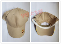 McDonalds sun hat single new collection