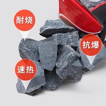 Special sauna stone for sauna furnace household dry steam oven stone steam room household stone volcanic stone heating accessories