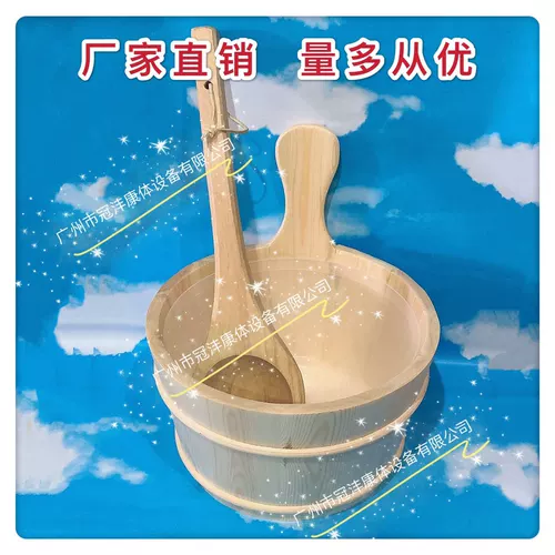 Сауна Хаус маленький деревянный ведро деревянная ложка сауна плита вода бассейн с длинной ложкой пот, вытянутая рука, подъемная деревянная бочка сухой паряк аксессуары воды