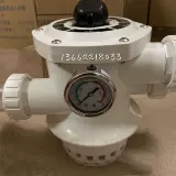 Бассейн, мундштук, оборудование с аксессуарами, 1.5 дюймов