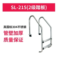 SL-215 Эскалатор