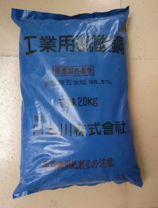 Swimming pool Algicide Removal Algae Removal Algae Green Moss Pool Sterilised Fungicides Prevent Pool Water From Turning Green