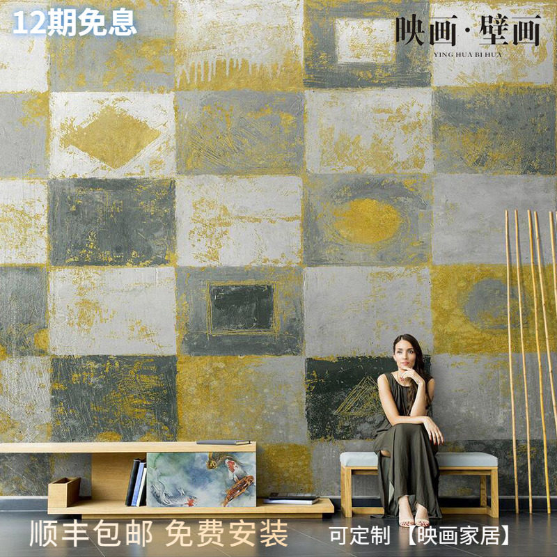 Nordic hand painted retro geometric squares abstract living room tv background wallpaper seamless sofa wallpaper mural wall covering