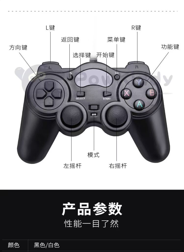 Chiến đấu với máy chơi game Overlord HDMI sau đỏ và trắng để chơi HD rocker 80 đứa trẻ 4k hoài cổ TV PS1 - Kiểm soát trò chơi tay cầm logitech f310