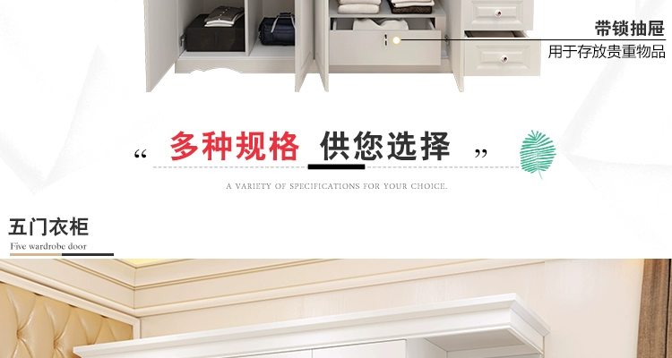 Tủ quần áo nền kinh tế hiện đại lắp ráp tấm gỗ đơn giản ba mươi bốn tiếng Hàn Châu Âu nói chung năm phòng ngủ tủ quần áo lớn - Buồng tủ giày nhựa thông minh