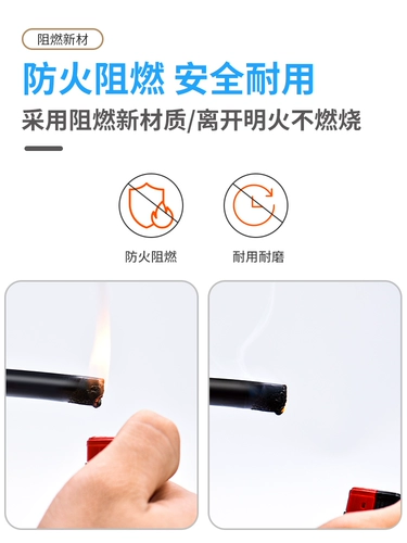 Защитная проволока RVV Pure Mop