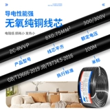 Кабель экранирования сигнала RVVP 2 3 4 5 Ядра 0,3/0,5/0,75/1/1,5 квадратный контроль аудио