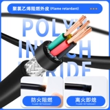 Экранированный провод из чистой меди RVVP, 2/3/4/5, 0,15/0,2/0,3/0,5/0,75/1, квадратный провод управления сигналом