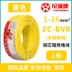 Huacheng Pearl River BVR Yellow (1 метр) Улучшение дома (мягкая линия)