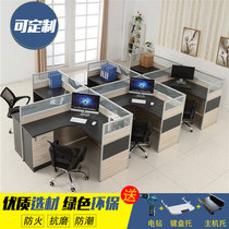 Spot Guangzhou simple 2-person staff desk 6-person screen deck 4-person employee computer table and chair combination