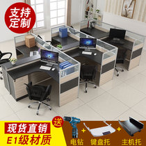 Guangzhou spot 2-person office furniture 4-person screen deck 6-person staff computer office desk and chair combination