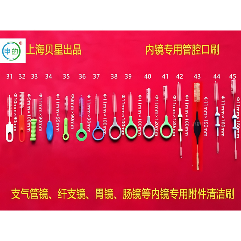 Gastroscopy, Colonoscopy, Bronchoscopy, Duodenoscopy, Biopsy, Pipeline Suction, Pipeline Cleaning Brush, Airway Brush, Water Vapor Valve