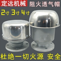 Aluminum alloy fire breathing valve flame arrester fire arrester gas breather cap vacuum pressure cap gas station oil tank vent cap