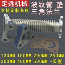 Fuel dispenser accessories stainless steel triangular bellows 1 5 inch DN40 triangular flange gasket inlet link pipe