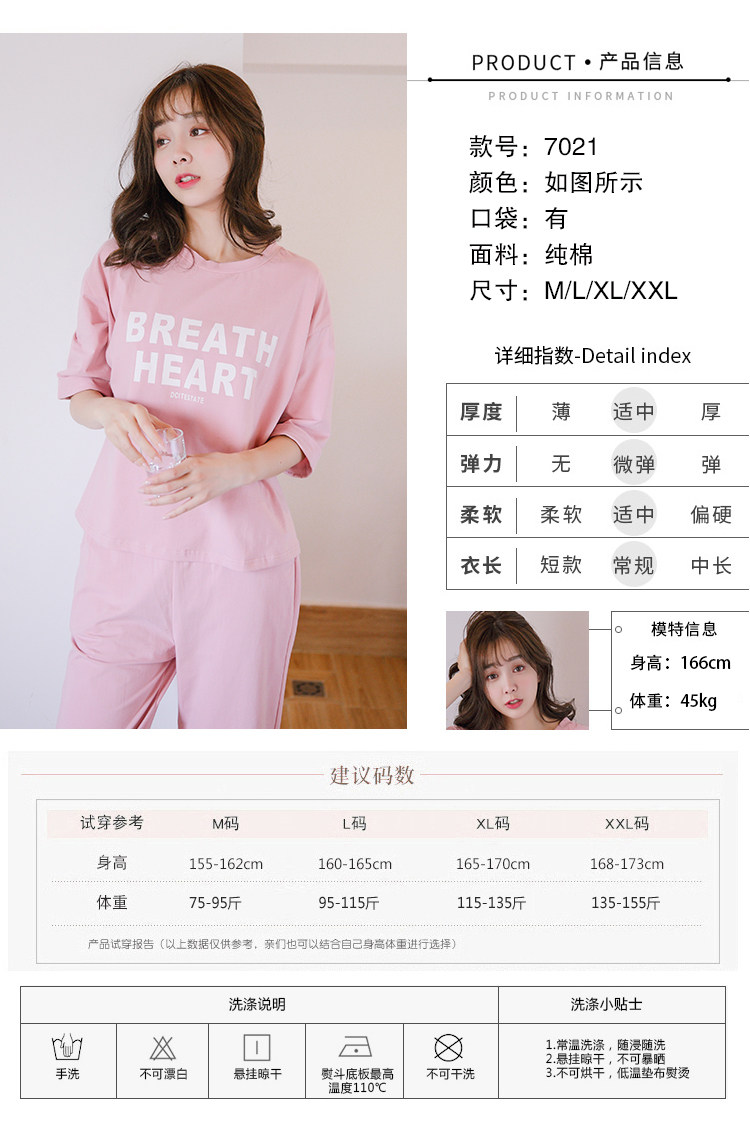 Pyjama pour femme en Coton à manches - Ref 2995380 Image 10