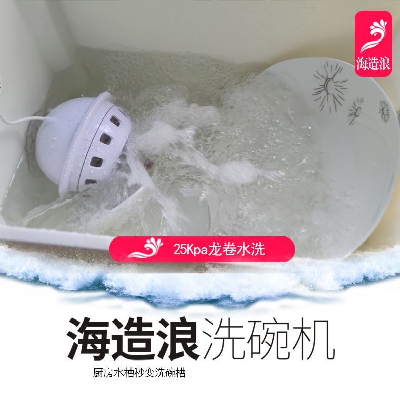 Ultrasound cleaner dishwasher folding washing machine portable sock washing machine washing machine washing artifact