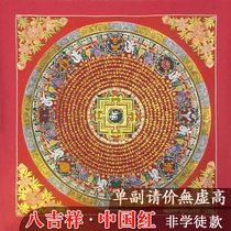 Thangka Tibetan hand-painted Nepal pure hand decorative painting eight auspicious entrance hand-painted Tibetan thangka hanging painting