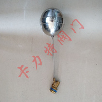 Floating ball valve brass ball valve level water tank float valve zheng fan xiang float valve water level filaments floating ball valve