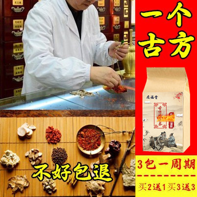 A Qingshi tea old recipe money grass square tea chicken inner gold tea big leaf broad money grass Chinese herbal medicine granules tea bag