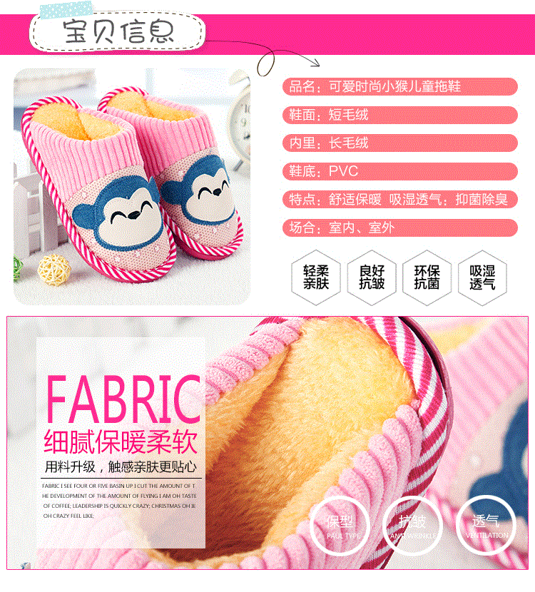 Pantoufles enfants en suède pour hiver - Ref 1025079 Image 11